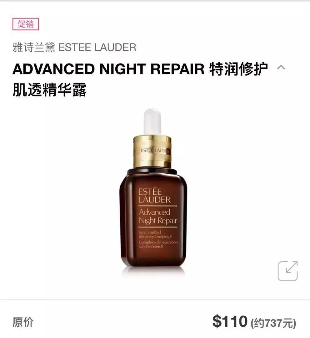 日韩免税店,日系免税店必买的产品