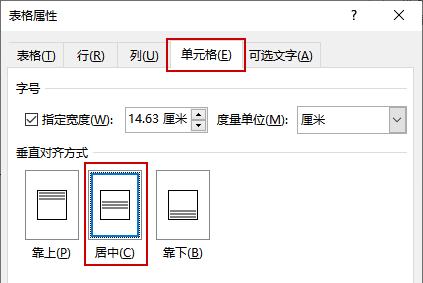 word粘贴图片直接置于文字下方,word封面下划线上文字怎么对齐