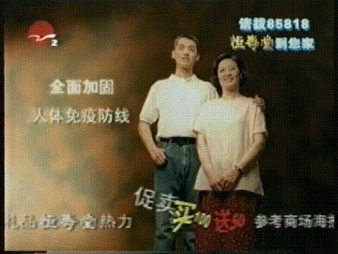 胡歌20年前拍的广告你见过吗？还有章子怡、陈坤、李冰冰的