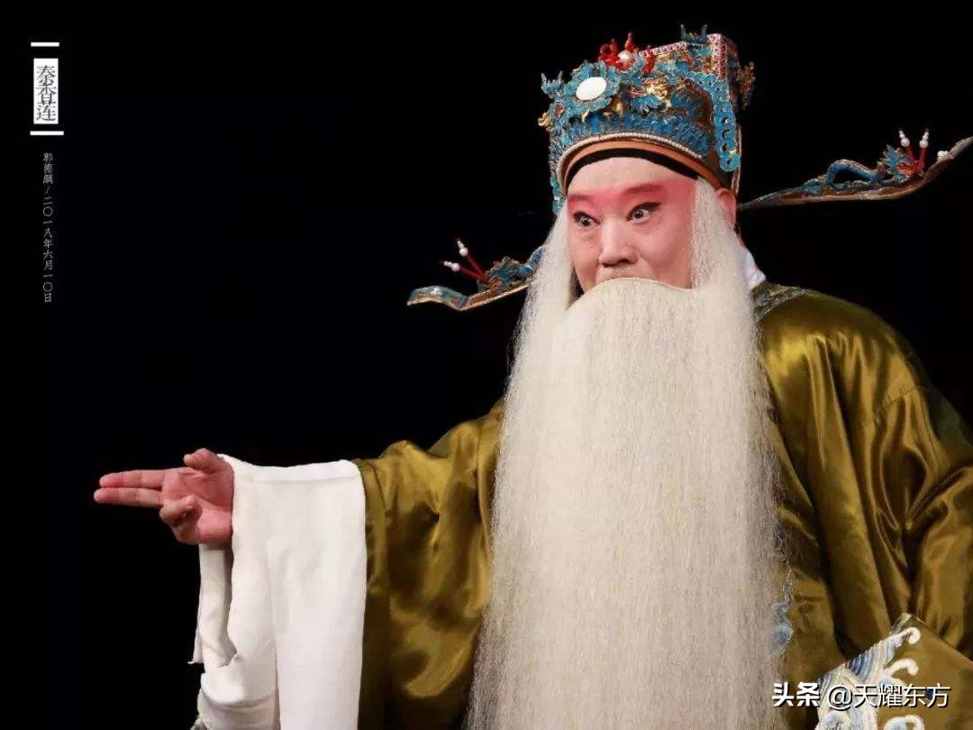 几个说相声挣钱吃饭的“俗人”，却深爱着阳春白雪的京剧艺术