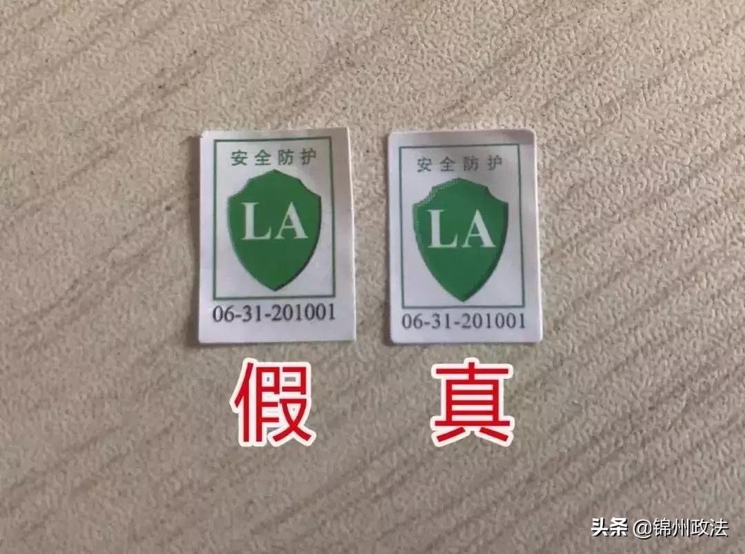 涓栬揪鍙g僵濡備綍杈ㄥ埆鐪熷亣,3m鍙g僵鎬庝箞杈ㄥ埆鐪熷亣