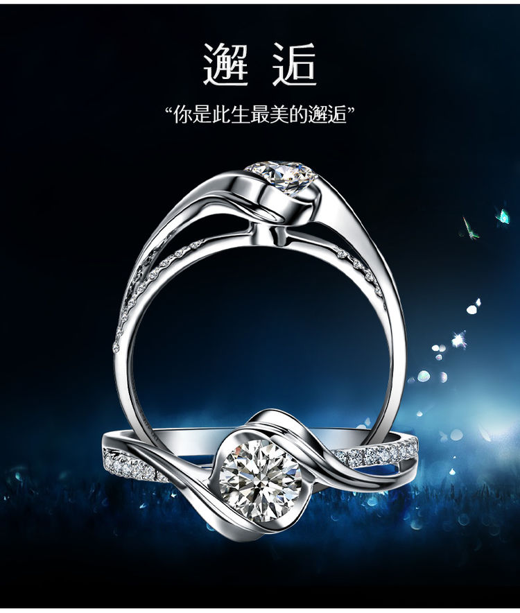 婚戒咋选,婚戒钻戒款式推荐