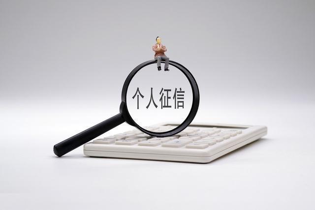 征信记录查询过多影响信用吗,征信记录过多会影响个人征信吗