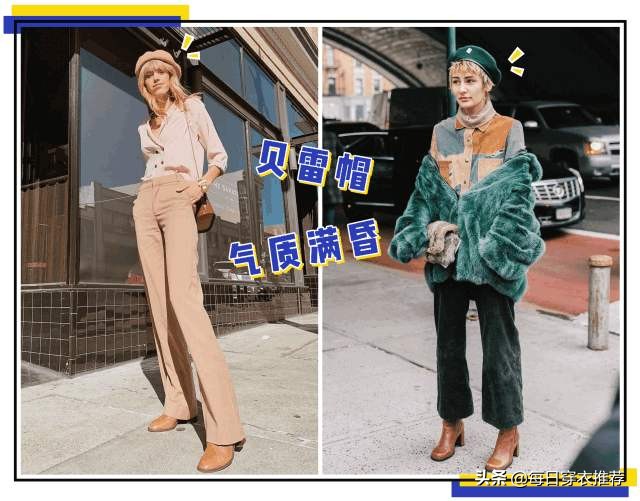 贝雷帽你认为怎么戴气场最大,贝雷帽不是一般人能驾驭的