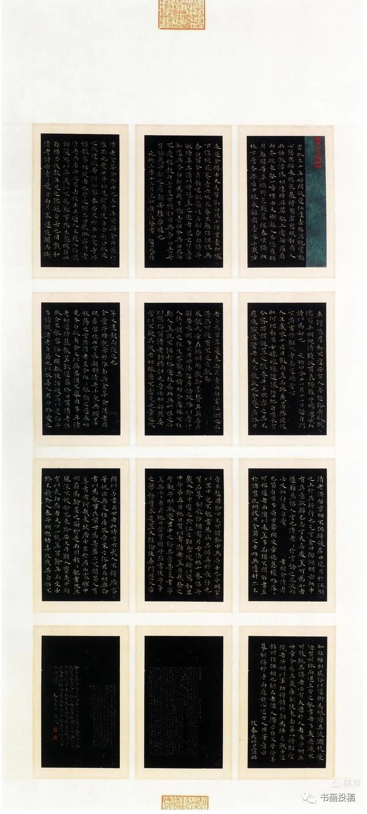 国展书法家彭洪顺,彭洪顺入国展