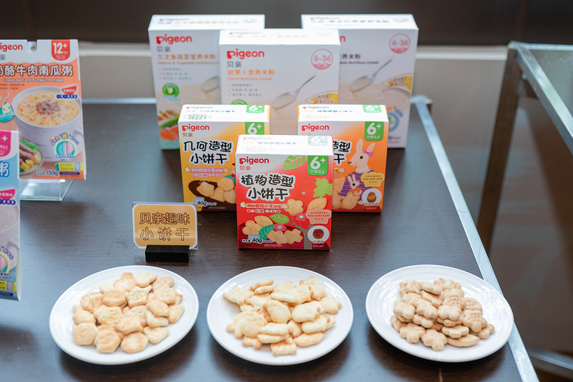 萌娃出行指南,省钱亲子旅行攻略