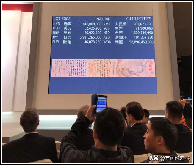 3亿天价一幅的国画长啥样,一幅没人要的赝品画