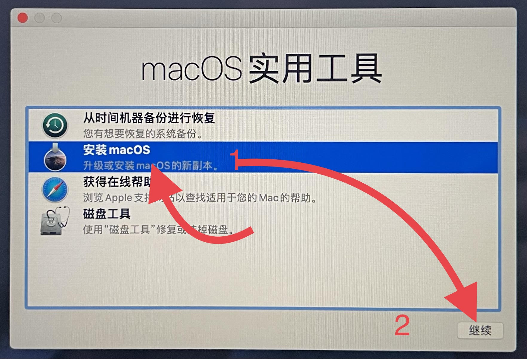 mac怎么用u盘重装系统教程,苹果笔记本电脑使用u盘重装系统