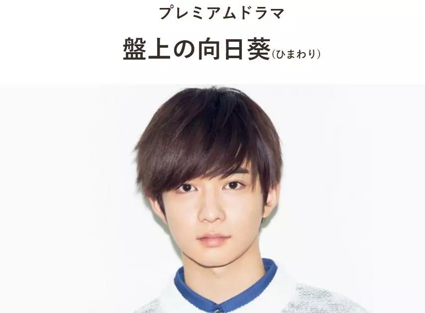 2019年春季档日剧 (2019年夏季档日剧)