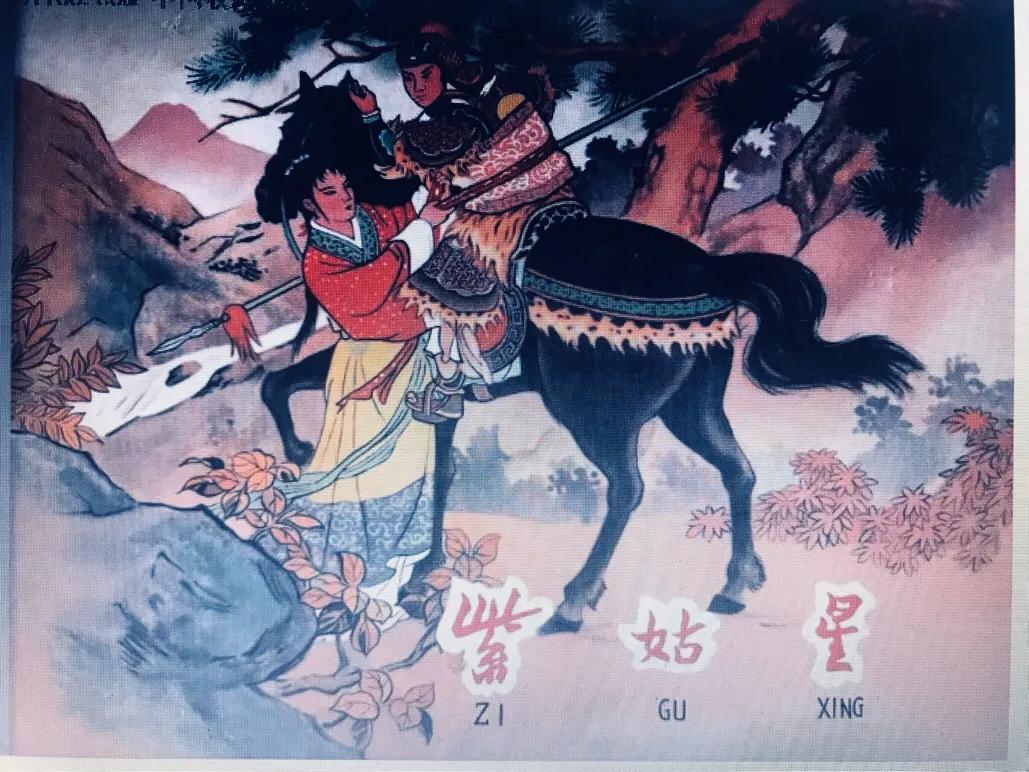 石头节子婿日搭灯棚灯头日试灯年俗系列（五）