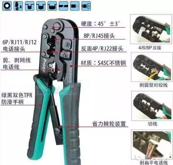 网线水晶头的接法制作及检测,poe网线水晶头接法和网线一样的吗