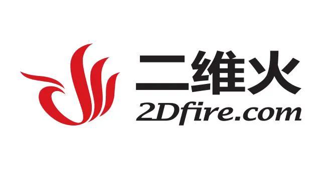 二维火门店管理系统收费,二维火餐饮收银系统软件