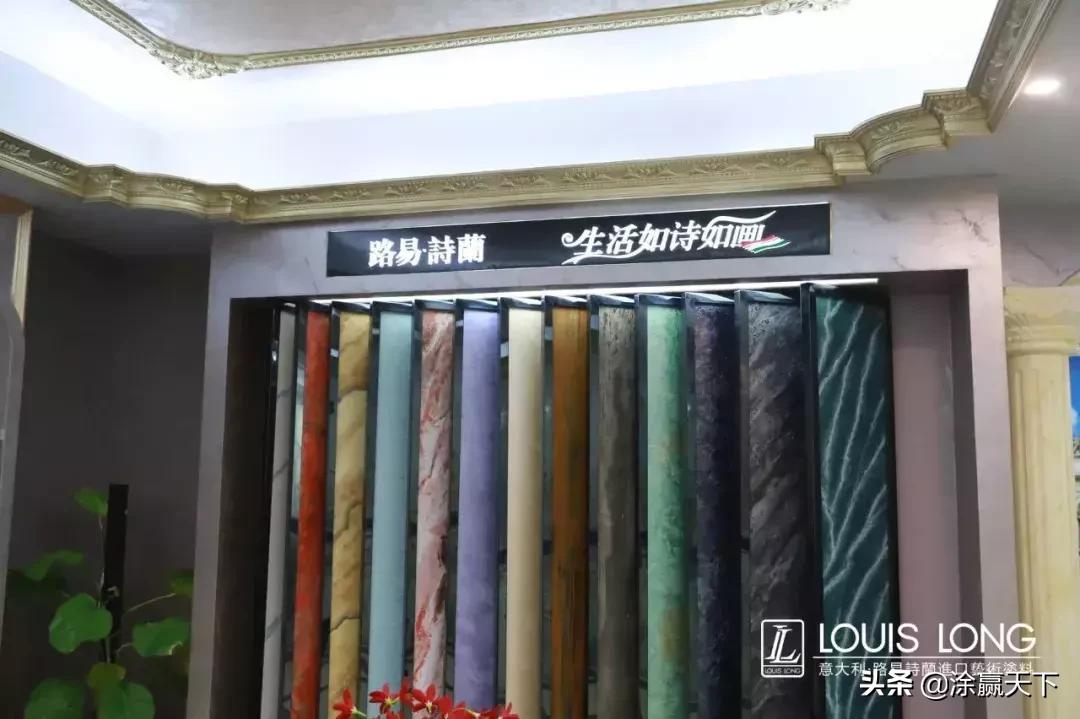 路易诗兰新品发布会,意大利奢侈品牌路易诗兰