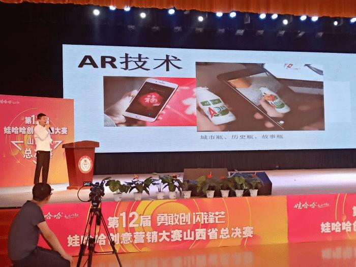 第十四届娃哈哈杯创意营销大赛,娃哈哈营销大赛与时俱进的启示