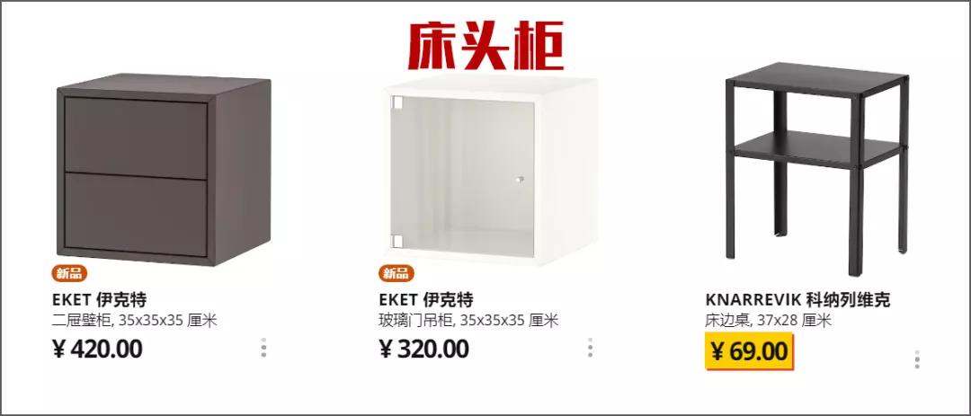 宜家为什么这么便宜,为什么宜家这么便宜