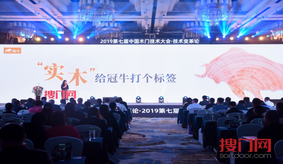 冠牛原木木门款式,木门创新