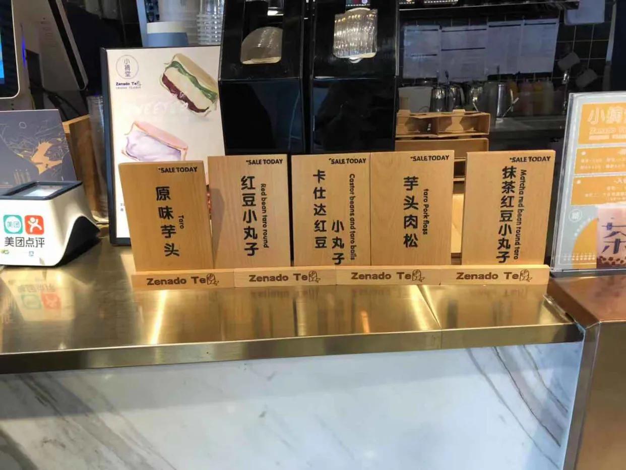 一口回甘的好茶饮搭配特色车轮饼的满分下午茶，好喝不输喜茶