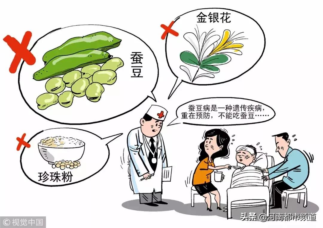 怪味胡豆哪些人不能吃,一包六万八的怪味胡豆