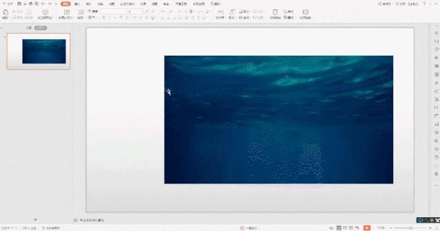 画龙点睛ppt课件,ppt小技巧动图