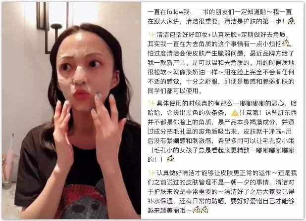 去角质的10个小常识,如何判断要不要去角质呢