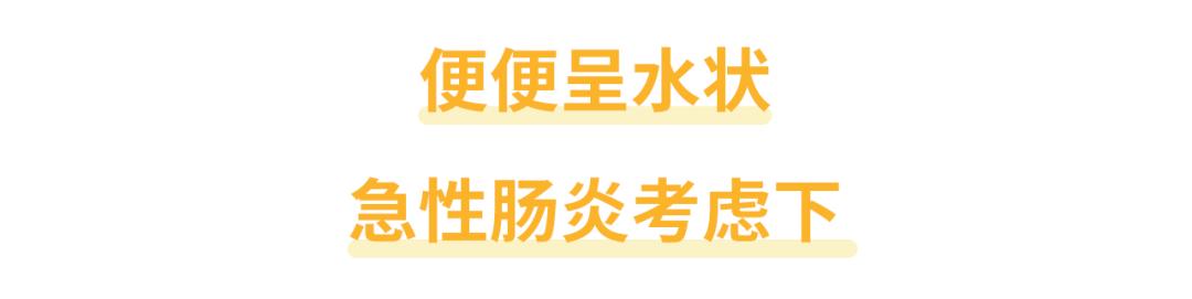便便的形状看健康,通过便便了解肠道健康