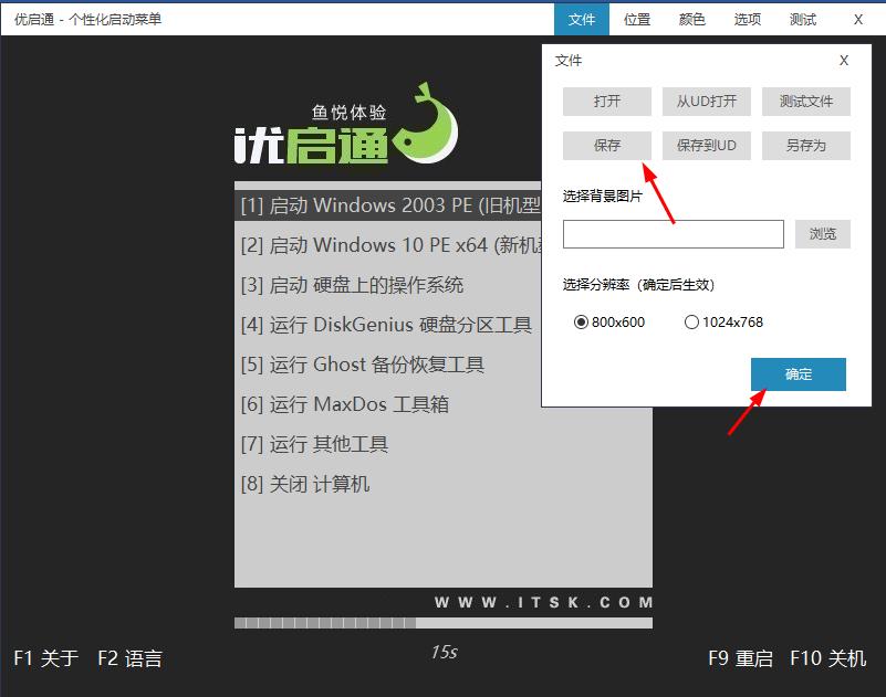 怎么用u盘安装win10纯净原版系统,u盘怎么安装windows7纯净系统