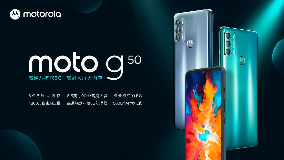 续航能力强内存大的千元手机,motog50手机评测