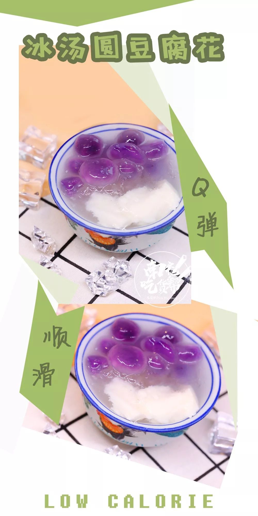 南充自助糖水铺,南充拾光甜品自助