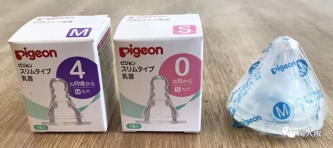 贝亲大宝宝的奶瓶推荐,跟贝亲一样宽口径的奶瓶