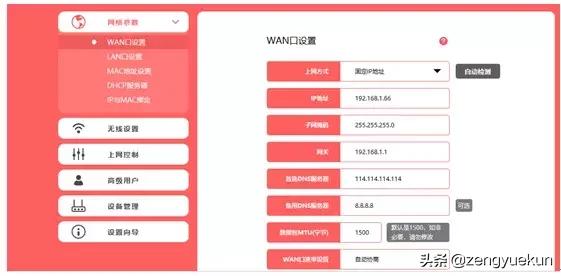360路由器无线桥接方法,路由器有线桥接的视频教程