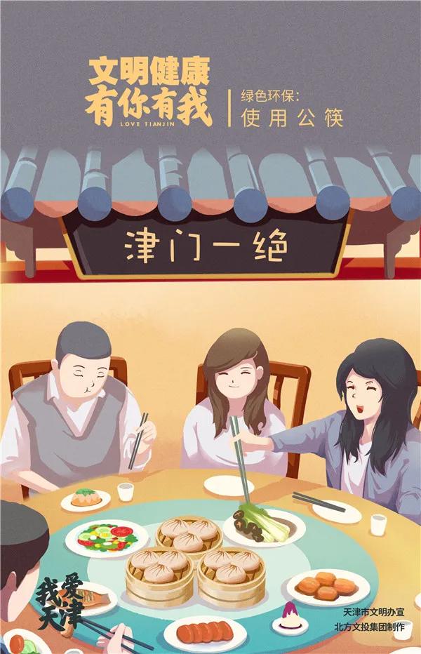 汕头市文明健康有你有我公益广告,南京市文明健康有你有我公益广告