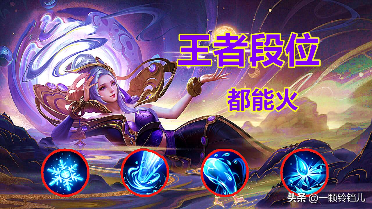 甄姬为什么高端局上不了,为什么甄姬上了王者很难打