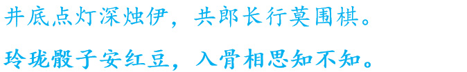 七夕向你深情告白,君心不负相思