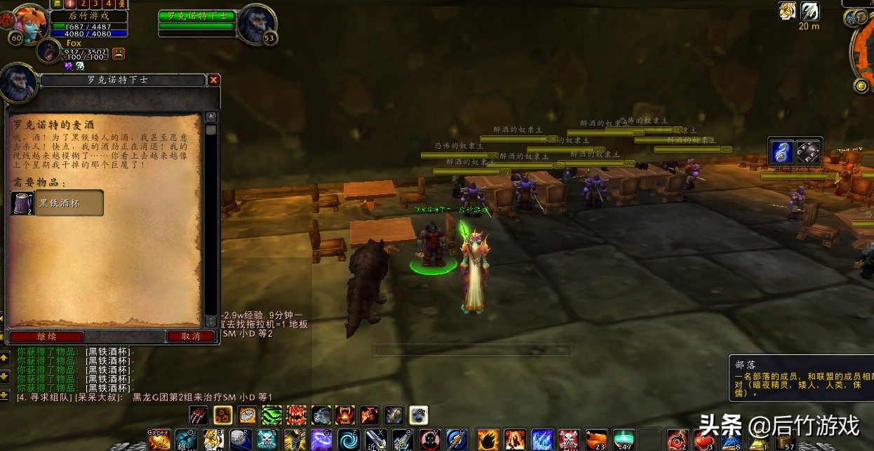 魔兽世界怀旧服猎人装备速成指南,魔兽世界怀旧服猎人刷装备路线