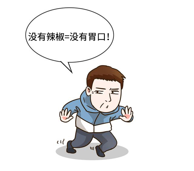 有一种对川菜的误解,叫川菜很辣(菲李漫画)