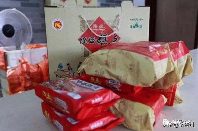 隆盛糕点临朐店,隆盛糕点临朐