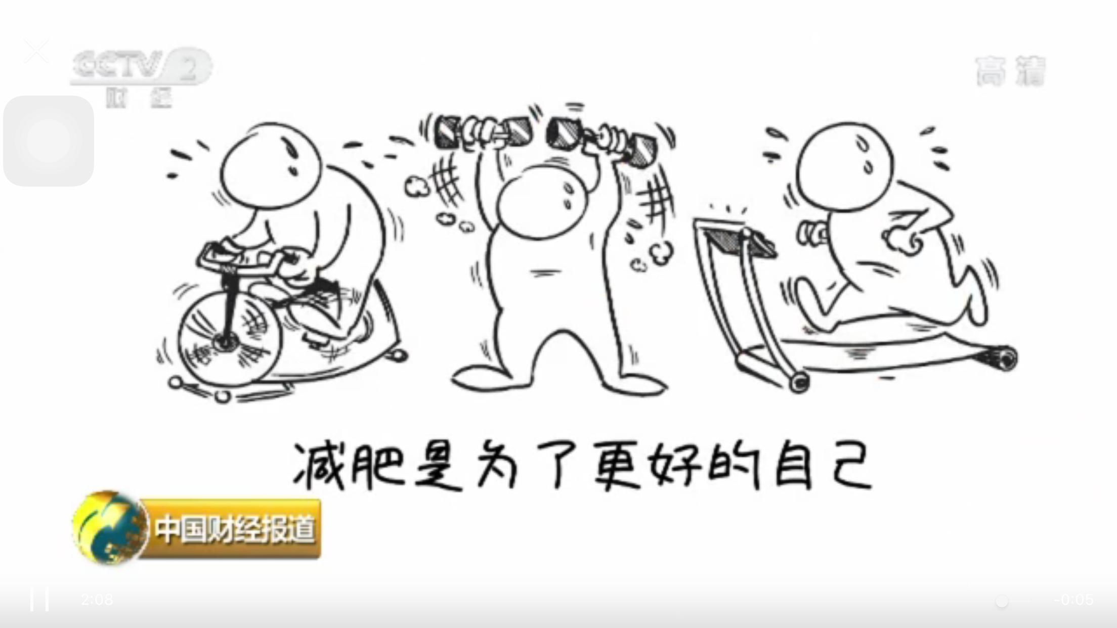 肥胖标准体重计算公式,肥胖的计算公式