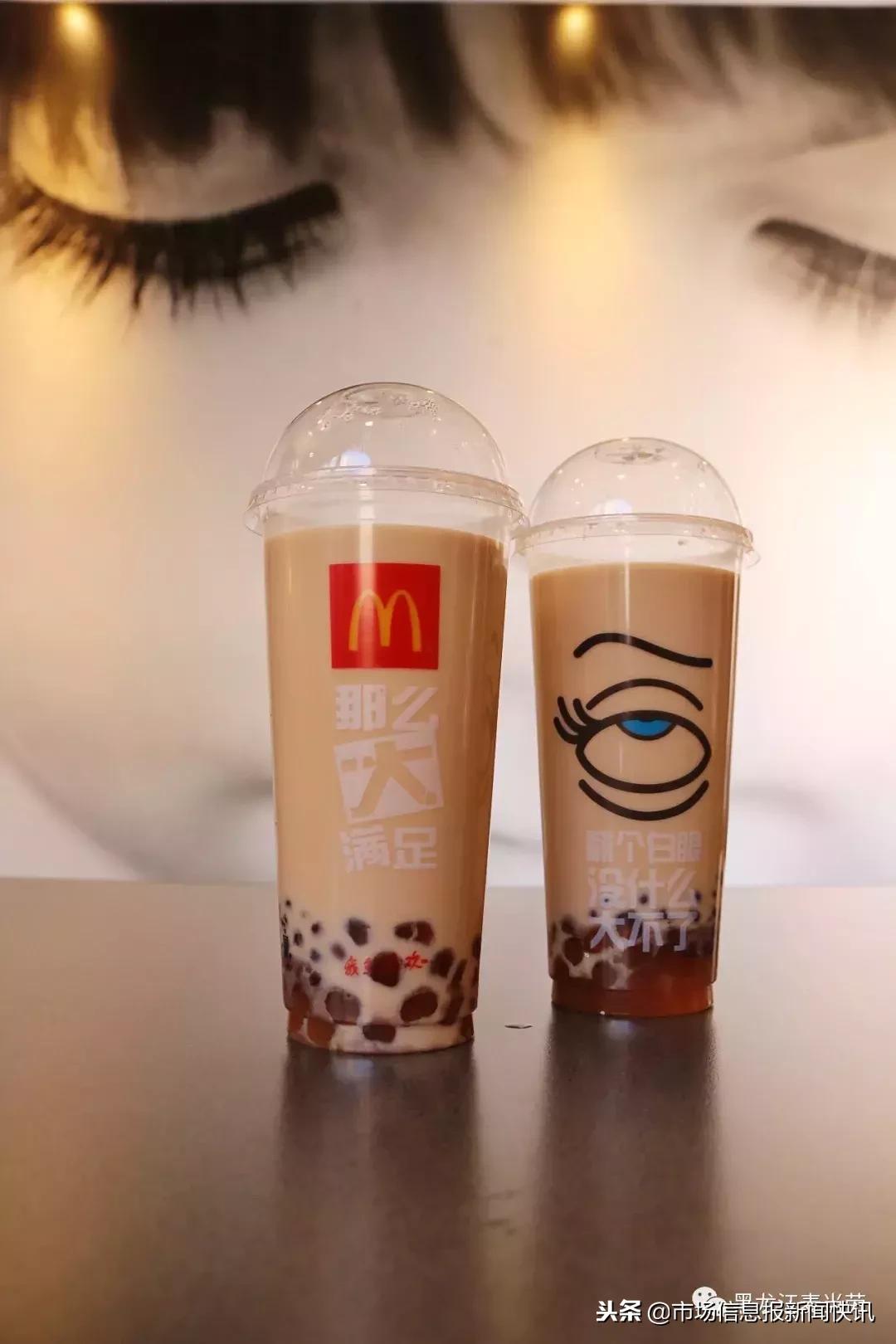 名字里有“金”“钅”领金拱门桶?官方回应来了!