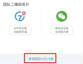 疫情严峻,爱心凝聚!转发!浙二互联网医院开通免费在线咨询门诊