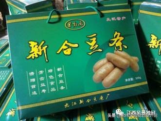 陶渊明故里江西九江世外桃源,九江陶渊明故里风景区