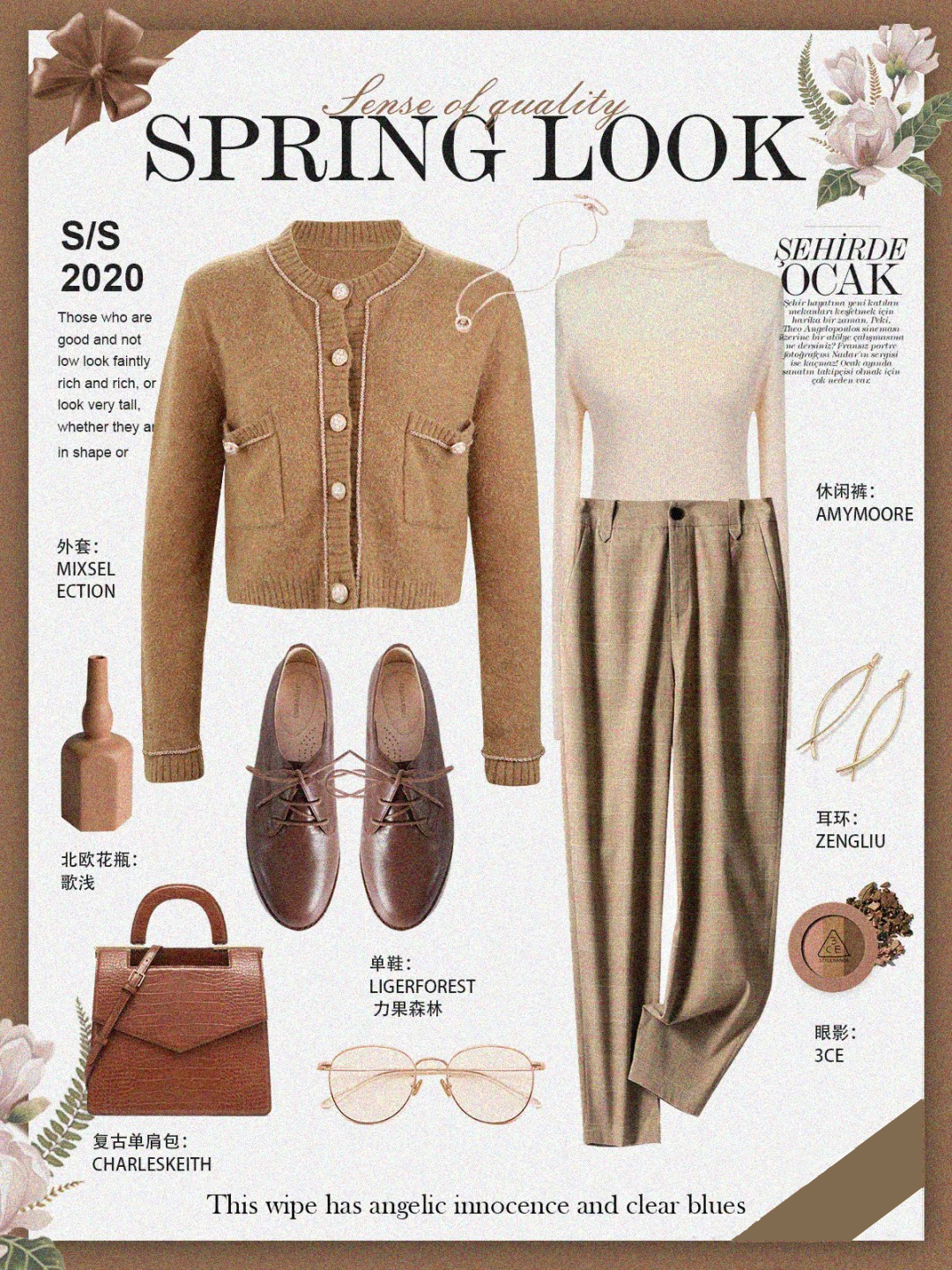 比焦糖色更低调，咖啡色的3种搭配方法，简单易搭