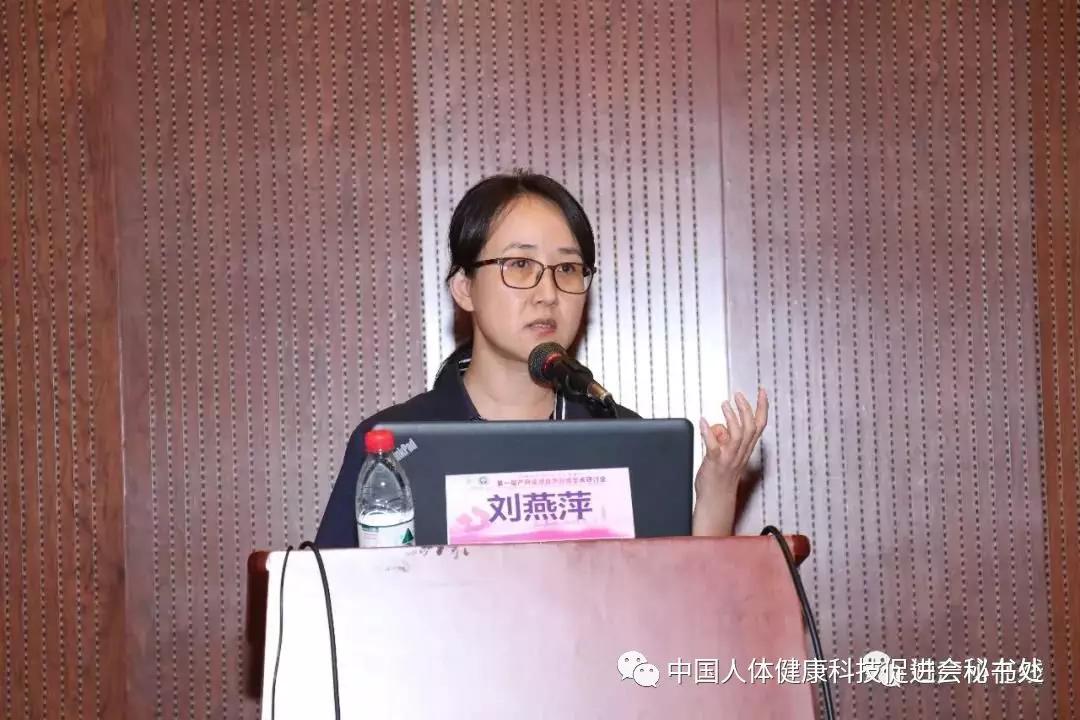 战略支援部队特色医学中心生殖科,战略支援部队特色医学中心妇产科