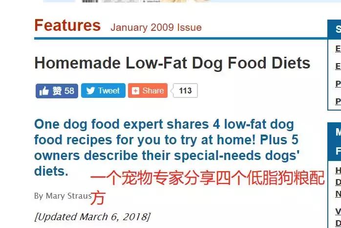 国产低敏狗粮推荐,低脂低蛋白狗粮推荐