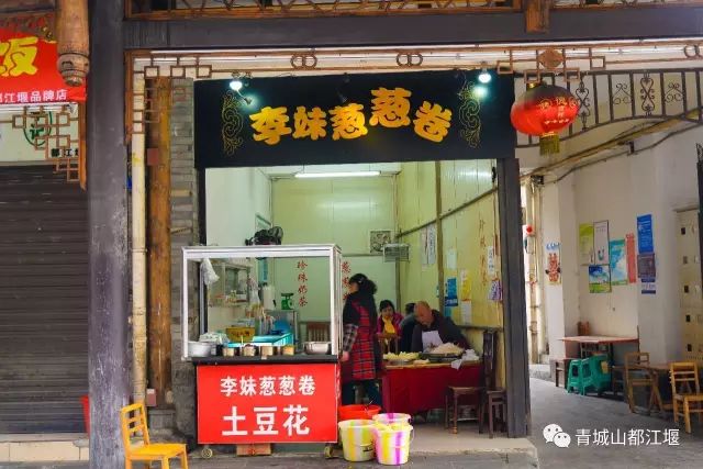 坐上公交去旅行!跟着这条101路线,带你玩遍大半个都江堰~一站一景,吃喝玩乐一网打尽!