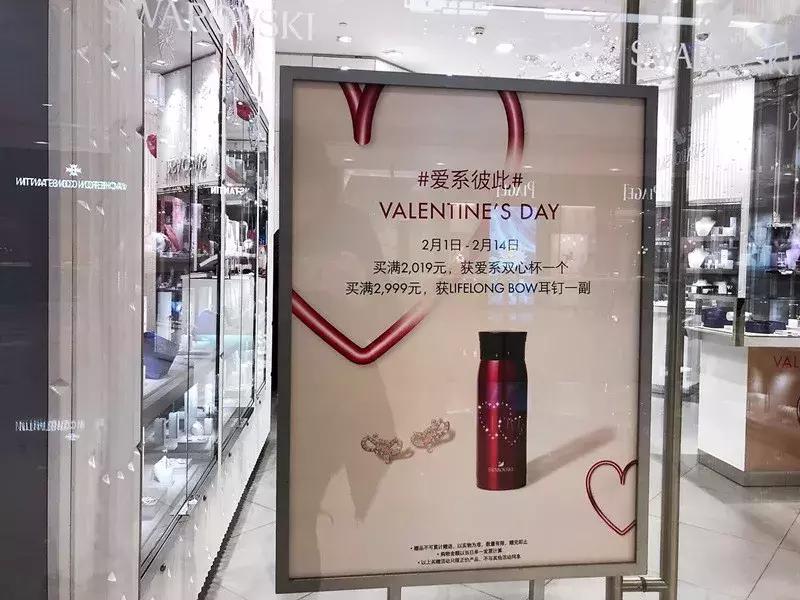 情人节倒计时收到惊喜,情人节礼物倒计时