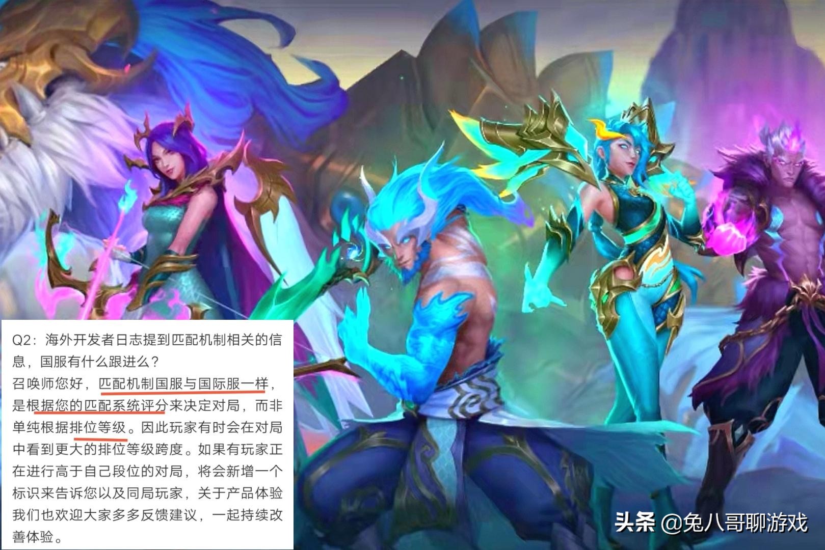 lol手游现在的排位越来越难打了,lol手游新匹配机制