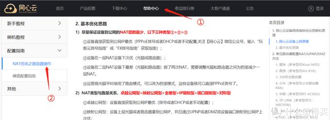 迅雷赚钱宝pro现在收益,网心云赚钱宝3代测评
