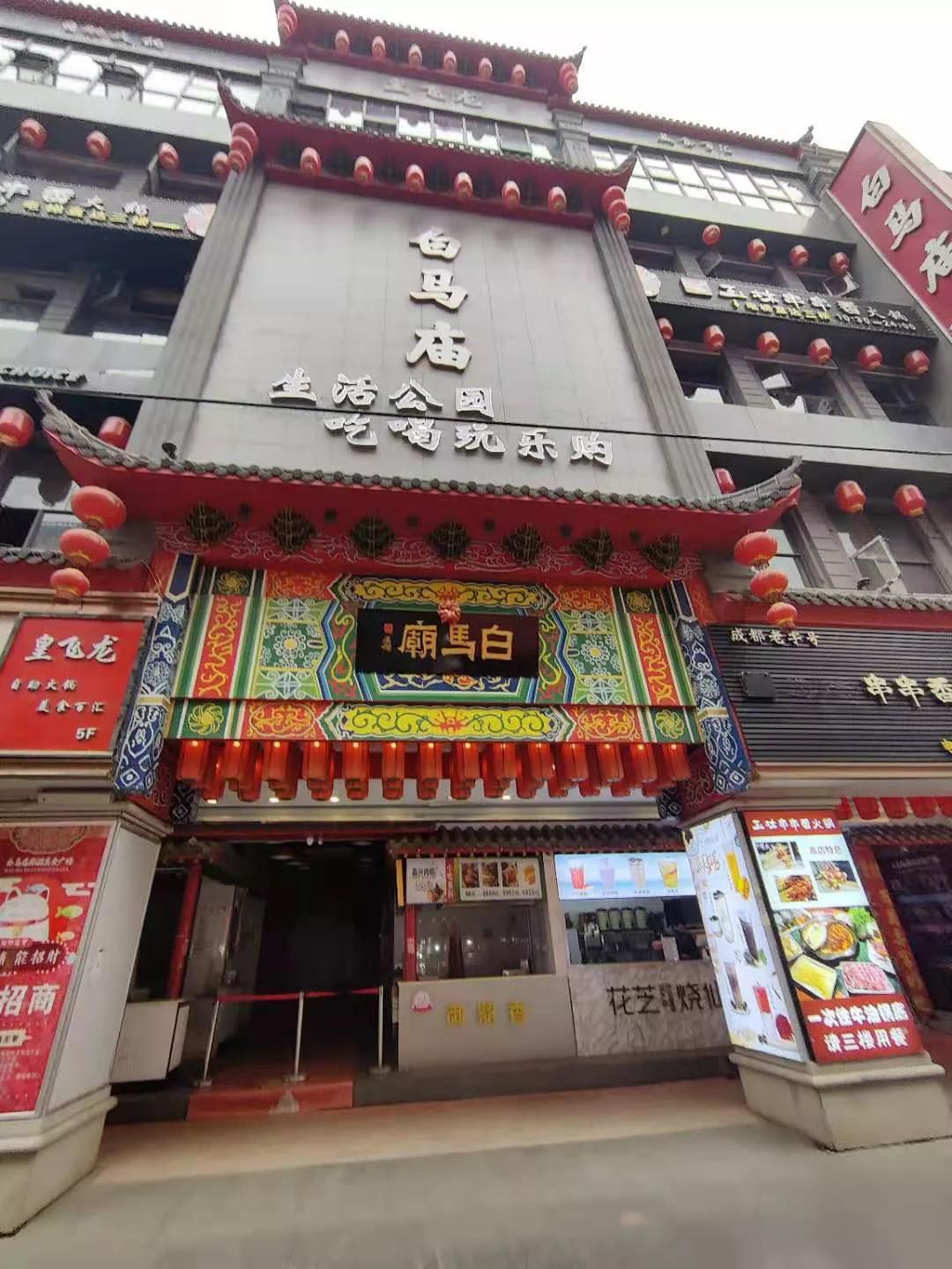 再见了老街完整视频,再见了红旗大街