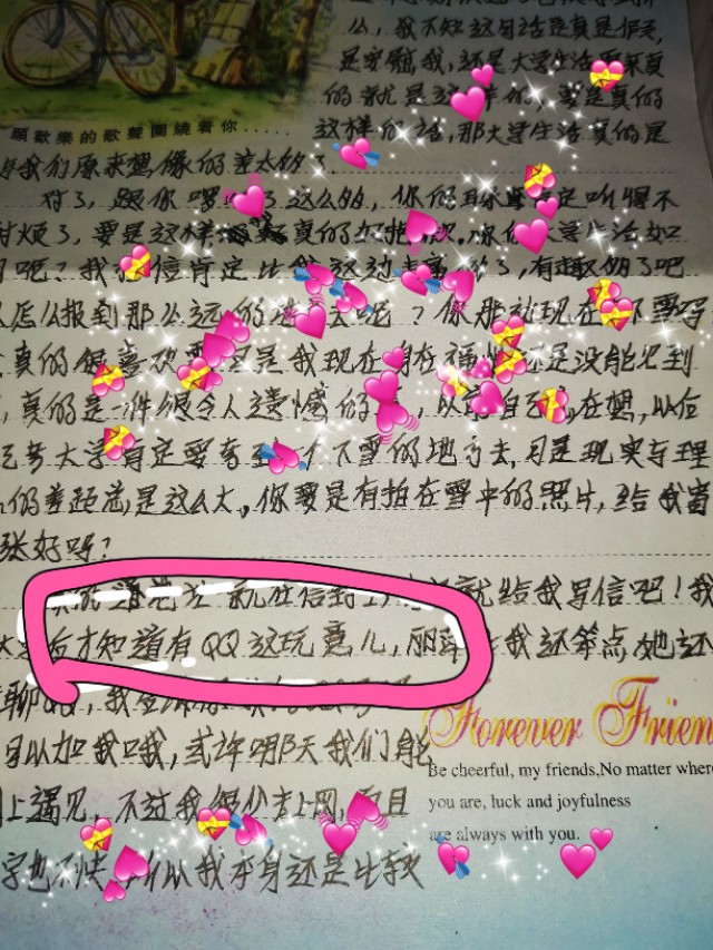 和前任聊天被现任发现怎么解决,跟前任的聊天记录被现任发现