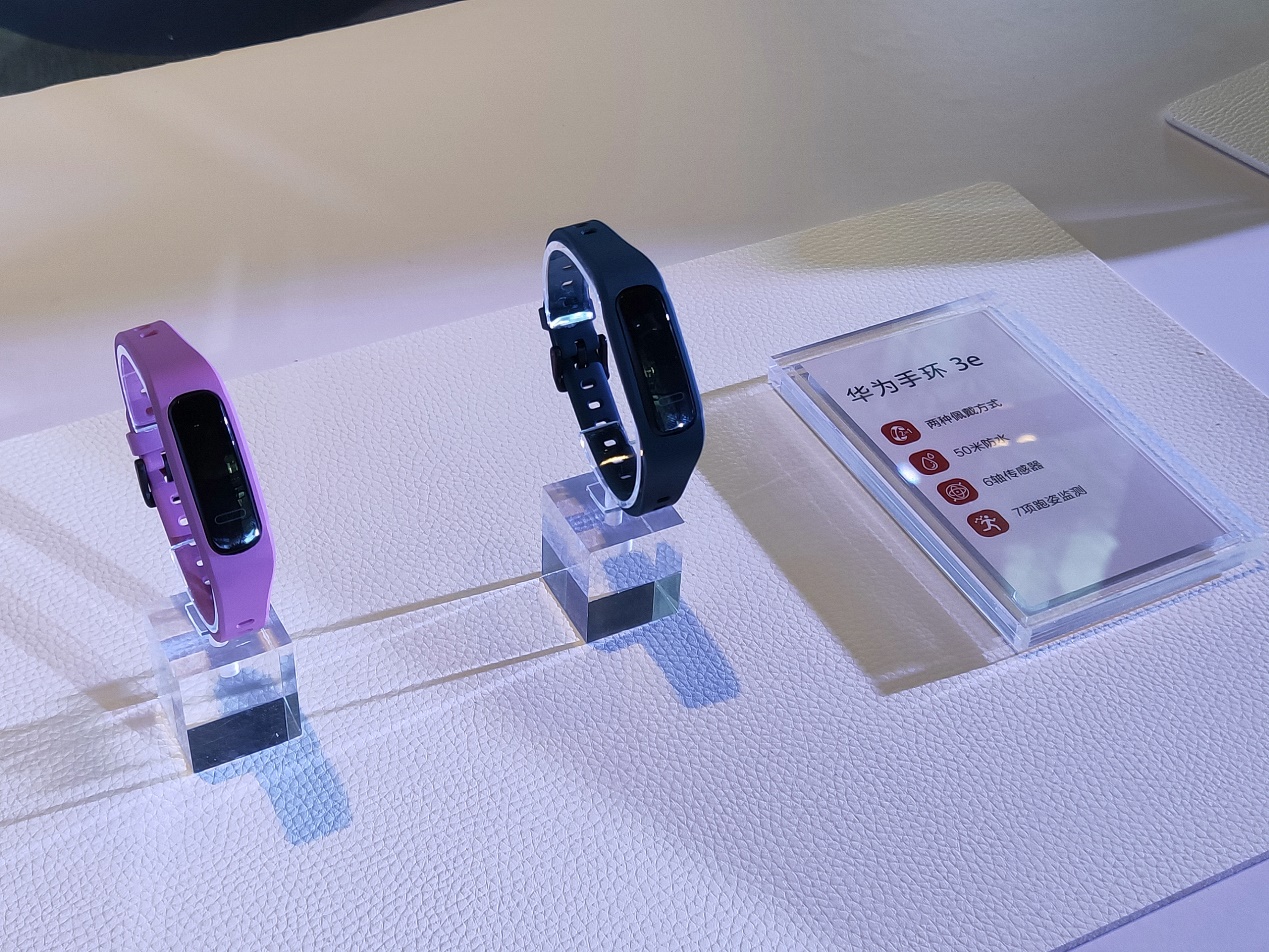 华为运动手环3e快速入门手册,华为手环哪一款能单独跑步